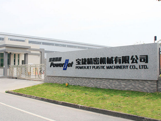 廠區(qū)大門(mén)