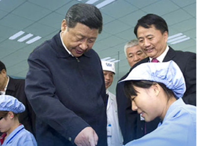 威勝集團(tuán)有限公司