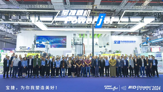 CHINAPLAS 2024|寶捷智造，破局引領(lǐng)，24年燃情未減！